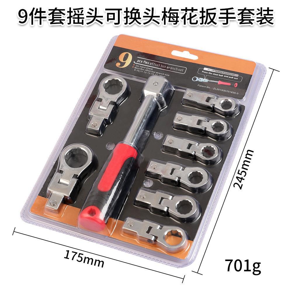 180° Rotating Ratchet Wrench Set with Interchangeable Head
