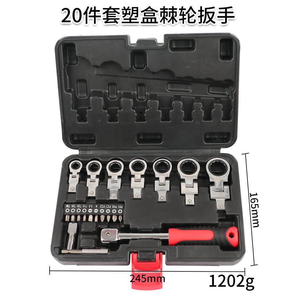 180° Rotating Ratchet Wrench Set with Interchangeable Head