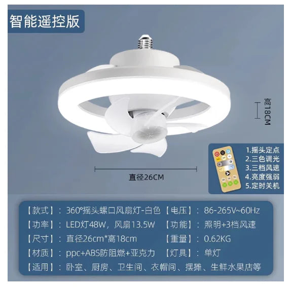 LED Ceiling Fan Light - Modern Minimalist Design (One Piece)